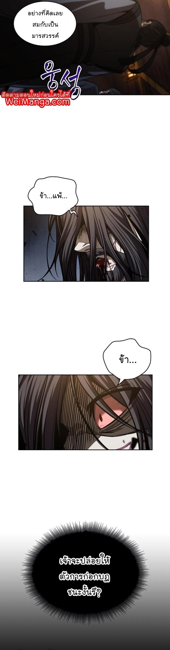 Manga-lc-com อ่านมังงะ อ่านการ์ตูน ออนไลน์ ฟรี Nano Machine ตอนที่ 1 2 3 4 5 6 7 8 9 10 11 12 13 14 ฟรี ไม่มีโฆษณา Manga-lc - อ่าน มังงะ อ่าน การ์ตูน ออนไลน์ อ่านมังงะ ฟรี