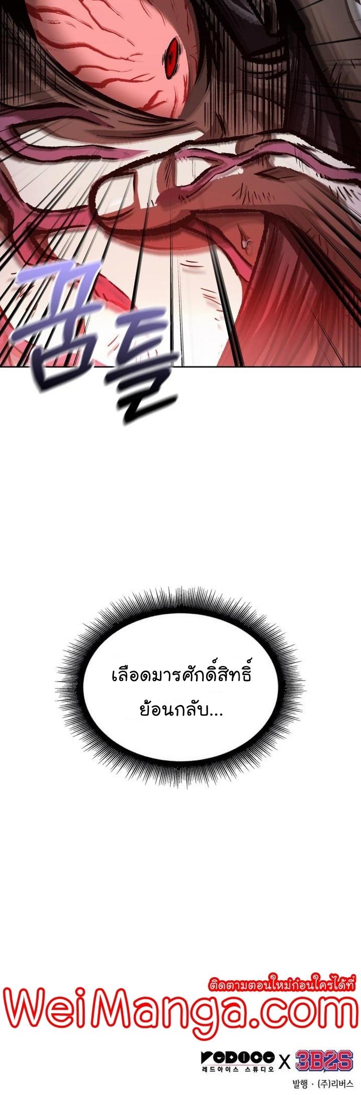 Manga-lc-com อ่านมังงะ อ่านการ์ตูน ออนไลน์ ฟรี Nano Machine ตอนที่ 1 2 3 4 5 6 7 8 9 10 11 12 13 14 ฟรี ไม่มีโฆษณา Manga-lc - อ่าน มังงะ อ่าน การ์ตูน ออนไลน์ อ่านมังงะ ฟรี