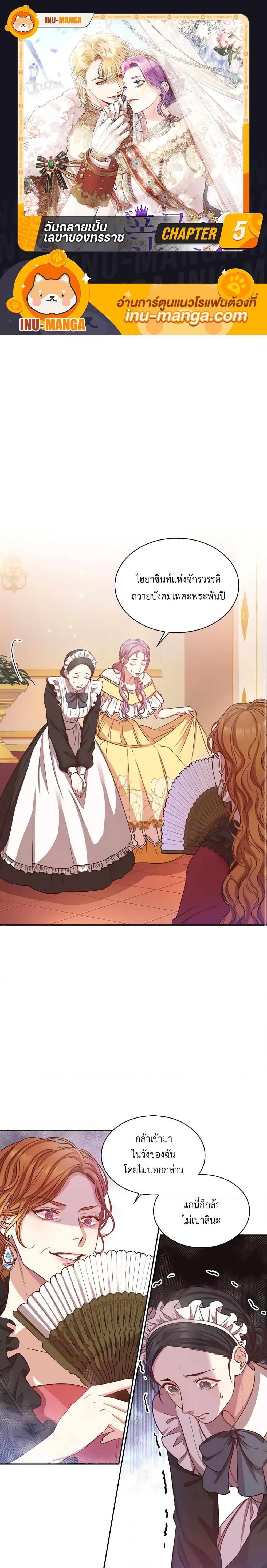 Manga-lc-com อ่านมังงะ อ่านการ์ตูน ออนไลน์ ฟรี I’m the Tyrant’s Secretary ตอนที่ 1 2 3 4 5 6 7 8 9 10 11 12 13 14 ฟรี ไม่มีโฆษณา Manga-lc - อ่าน มังงะ อ่าน การ์ตูน ออนไลน์ อ่านมังงะ ฟรี