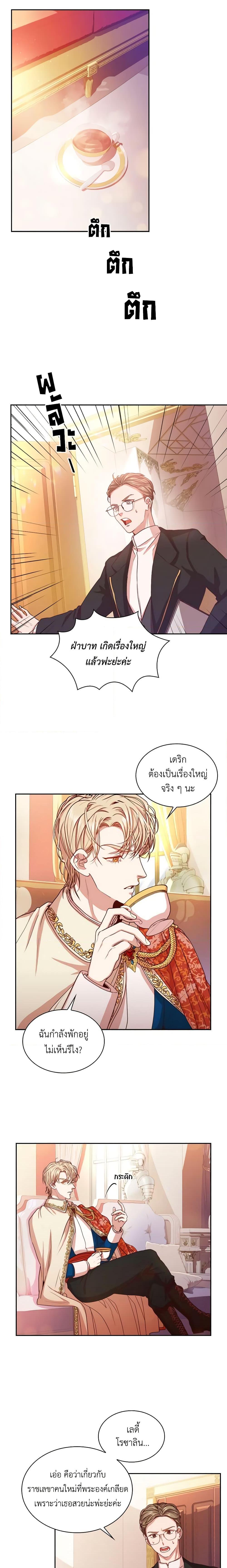 Manga-lc-com อ่านมังงะ อ่านการ์ตูน ออนไลน์ ฟรี I’m the Tyrant’s Secretary ตอนที่ 1 2 3 4 5 6 7 8 9 10 11 12 13 14 ฟรี ไม่มีโฆษณา Manga-lc - อ่าน มังงะ อ่าน การ์ตูน ออนไลน์ อ่านมังงะ ฟรี