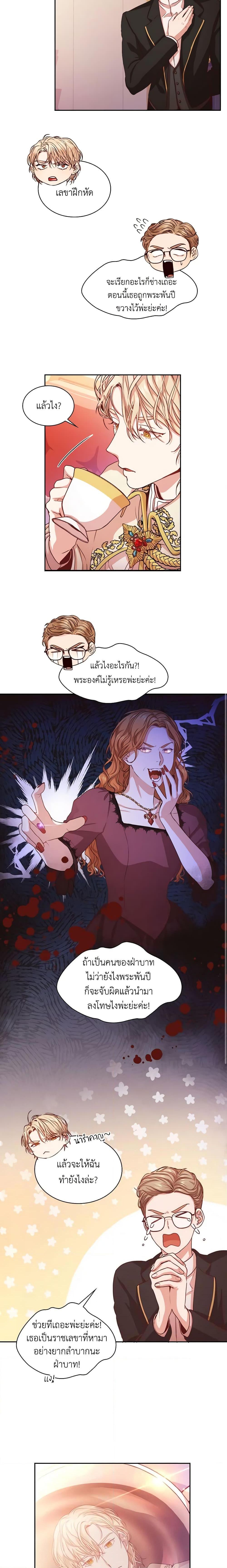 Manga-lc-com อ่านมังงะ อ่านการ์ตูน ออนไลน์ ฟรี I’m the Tyrant’s Secretary ตอนที่ 1 2 3 4 5 6 7 8 9 10 11 12 13 14 ฟรี ไม่มีโฆษณา Manga-lc - อ่าน มังงะ อ่าน การ์ตูน ออนไลน์ อ่านมังงะ ฟรี