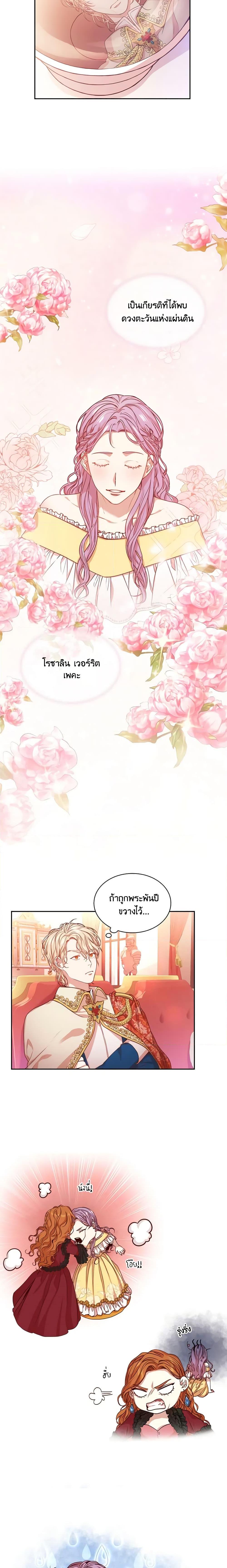 Manga-lc-com อ่านมังงะ อ่านการ์ตูน ออนไลน์ ฟรี I’m the Tyrant’s Secretary ตอนที่ 1 2 3 4 5 6 7 8 9 10 11 12 13 14 ฟรี ไม่มีโฆษณา Manga-lc - อ่าน มังงะ อ่าน การ์ตูน ออนไลน์ อ่านมังงะ ฟรี