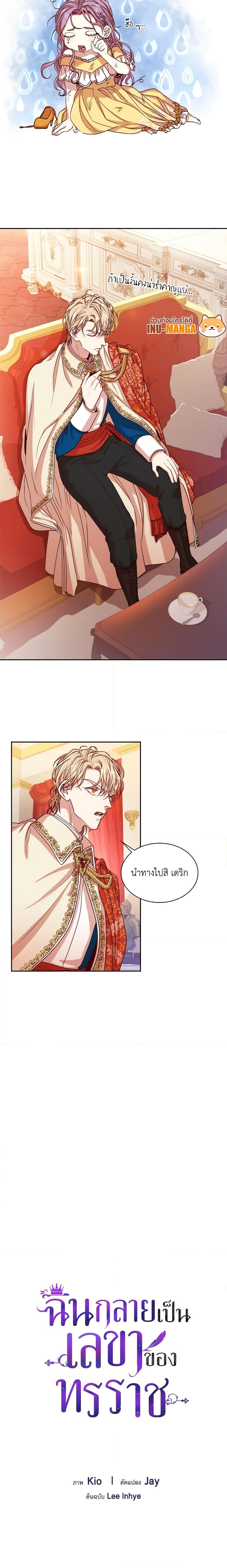 Manga-lc-com อ่านมังงะ อ่านการ์ตูน ออนไลน์ ฟรี I’m the Tyrant’s Secretary ตอนที่ 1 2 3 4 5 6 7 8 9 10 11 12 13 14 ฟรี ไม่มีโฆษณา Manga-lc - อ่าน มังงะ อ่าน การ์ตูน ออนไลน์ อ่านมังงะ ฟรี