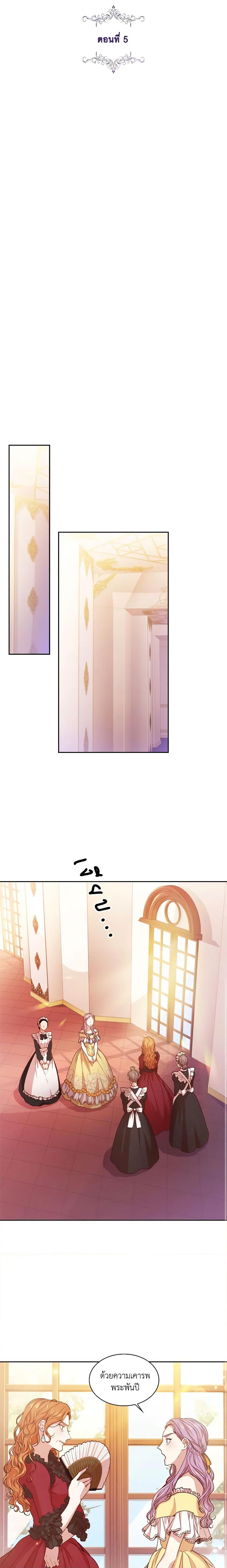 Manga-lc-com อ่านมังงะ อ่านการ์ตูน ออนไลน์ ฟรี I’m the Tyrant’s Secretary ตอนที่ 1 2 3 4 5 6 7 8 9 10 11 12 13 14 ฟรี ไม่มีโฆษณา Manga-lc - อ่าน มังงะ อ่าน การ์ตูน ออนไลน์ อ่านมังงะ ฟรี