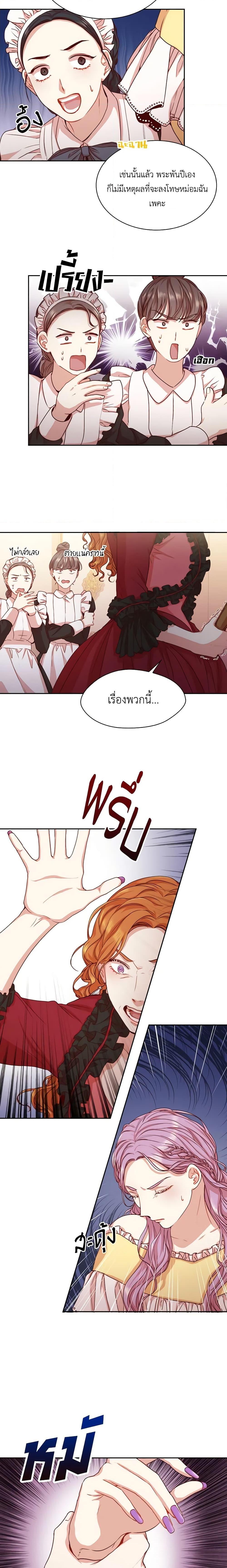 Manga-lc-com อ่านมังงะ อ่านการ์ตูน ออนไลน์ ฟรี I’m the Tyrant’s Secretary ตอนที่ 1 2 3 4 5 6 7 8 9 10 11 12 13 14 ฟรี ไม่มีโฆษณา Manga-lc - อ่าน มังงะ อ่าน การ์ตูน ออนไลน์ อ่านมังงะ ฟรี