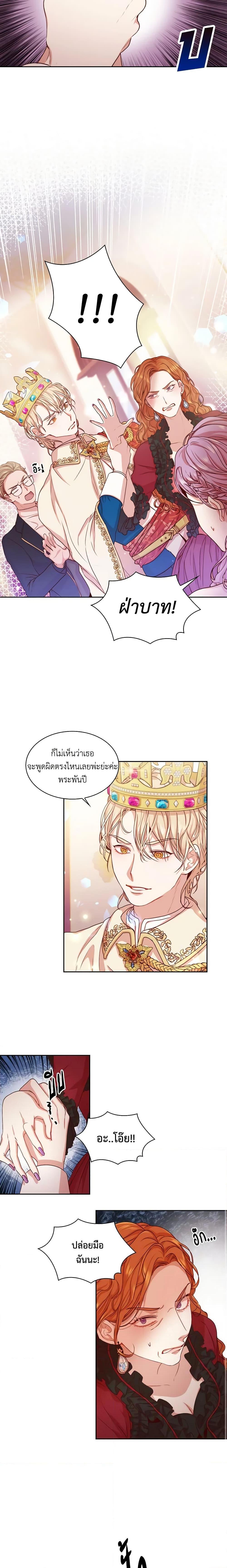 Manga-lc-com อ่านมังงะ อ่านการ์ตูน ออนไลน์ ฟรี I’m the Tyrant’s Secretary ตอนที่ 1 2 3 4 5 6 7 8 9 10 11 12 13 14 ฟรี ไม่มีโฆษณา Manga-lc - อ่าน มังงะ อ่าน การ์ตูน ออนไลน์ อ่านมังงะ ฟรี