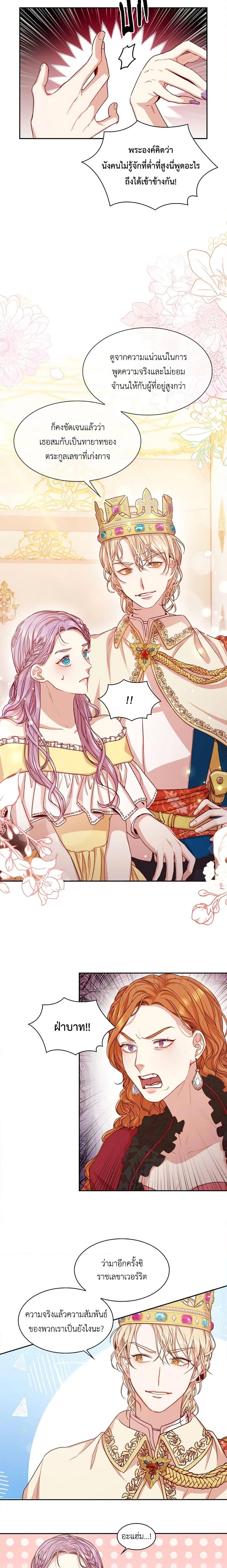 Manga-lc-com อ่านมังงะ อ่านการ์ตูน ออนไลน์ ฟรี I’m the Tyrant’s Secretary ตอนที่ 1 2 3 4 5 6 7 8 9 10 11 12 13 14 ฟรี ไม่มีโฆษณา Manga-lc - อ่าน มังงะ อ่าน การ์ตูน ออนไลน์ อ่านมังงะ ฟรี