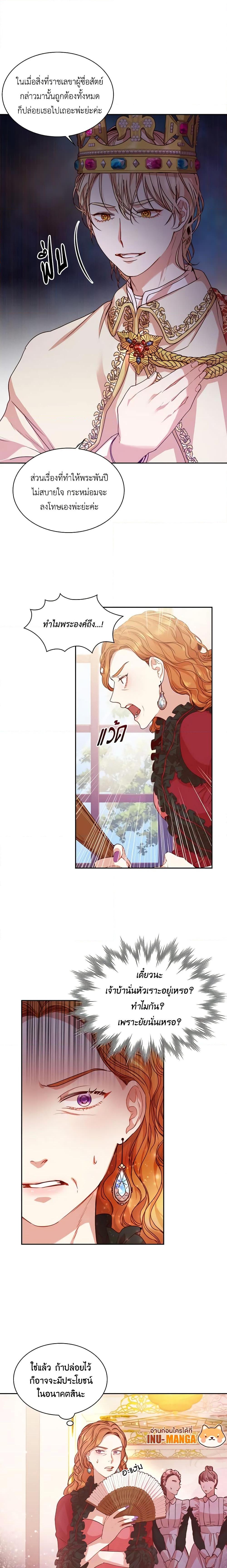 Manga-lc-com อ่านมังงะ อ่านการ์ตูน ออนไลน์ ฟรี I’m the Tyrant’s Secretary ตอนที่ 1 2 3 4 5 6 7 8 9 10 11 12 13 14 ฟรี ไม่มีโฆษณา Manga-lc - อ่าน มังงะ อ่าน การ์ตูน ออนไลน์ อ่านมังงะ ฟรี