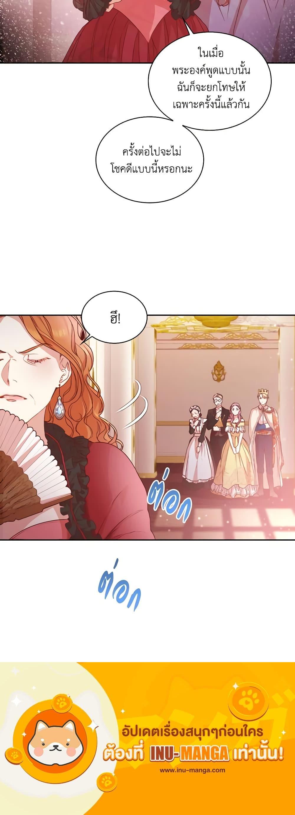 Manga-lc-com อ่านมังงะ อ่านการ์ตูน ออนไลน์ ฟรี I’m the Tyrant’s Secretary ตอนที่ 1 2 3 4 5 6 7 8 9 10 11 12 13 14 ฟรี ไม่มีโฆษณา Manga-lc - อ่าน มังงะ อ่าน การ์ตูน ออนไลน์ อ่านมังงะ ฟรี