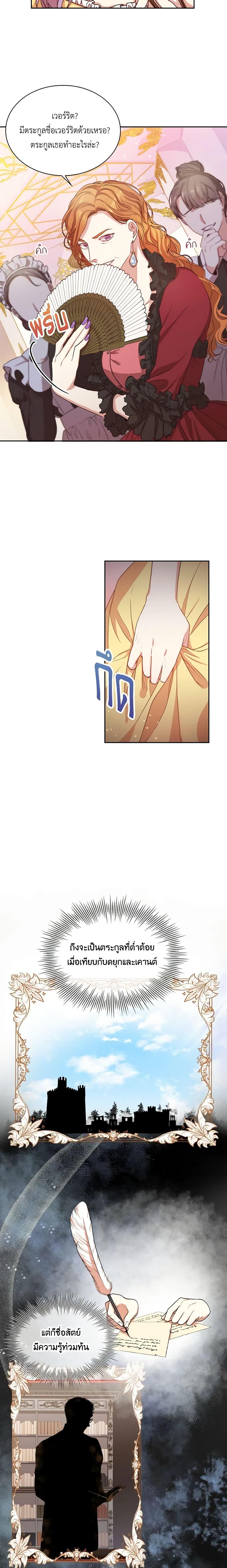 Manga-lc-com อ่านมังงะ อ่านการ์ตูน ออนไลน์ ฟรี I’m the Tyrant’s Secretary ตอนที่ 1 2 3 4 5 6 7 8 9 10 11 12 13 14 ฟรี ไม่มีโฆษณา Manga-lc - อ่าน มังงะ อ่าน การ์ตูน ออนไลน์ อ่านมังงะ ฟรี