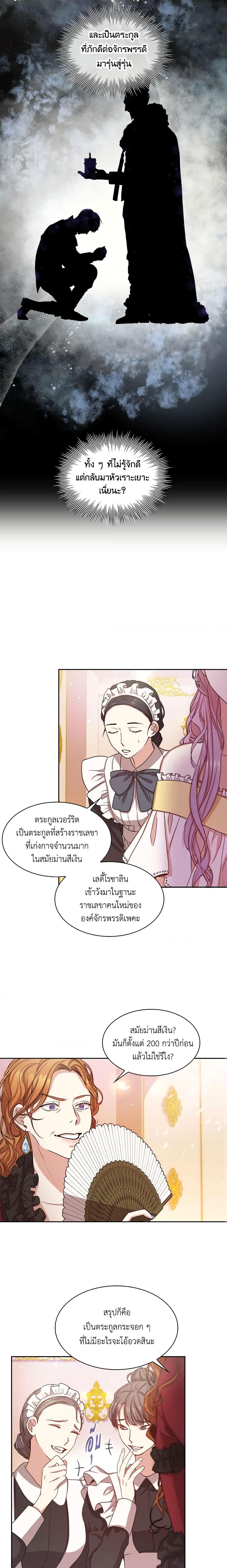 Manga-lc-com อ่านมังงะ อ่านการ์ตูน ออนไลน์ ฟรี I’m the Tyrant’s Secretary ตอนที่ 1 2 3 4 5 6 7 8 9 10 11 12 13 14 ฟรี ไม่มีโฆษณา Manga-lc - อ่าน มังงะ อ่าน การ์ตูน ออนไลน์ อ่านมังงะ ฟรี
