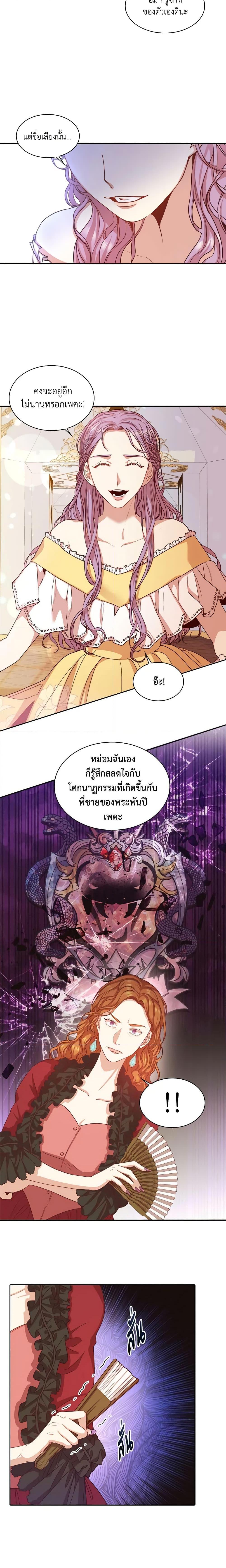 Manga-lc-com อ่านมังงะ อ่านการ์ตูน ออนไลน์ ฟรี I’m the Tyrant’s Secretary ตอนที่ 1 2 3 4 5 6 7 8 9 10 11 12 13 14 ฟรี ไม่มีโฆษณา Manga-lc - อ่าน มังงะ อ่าน การ์ตูน ออนไลน์ อ่านมังงะ ฟรี