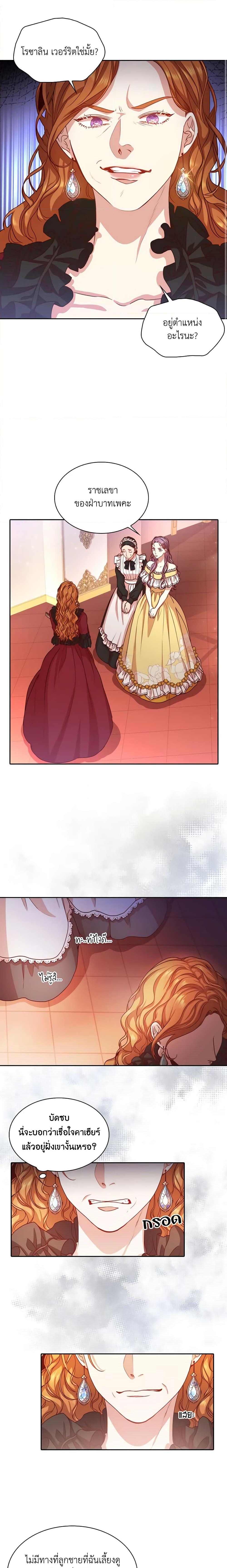 Manga-lc-com อ่านมังงะ อ่านการ์ตูน ออนไลน์ ฟรี I’m the Tyrant’s Secretary ตอนที่ 1 2 3 4 5 6 7 8 9 10 11 12 13 14 ฟรี ไม่มีโฆษณา Manga-lc - อ่าน มังงะ อ่าน การ์ตูน ออนไลน์ อ่านมังงะ ฟรี