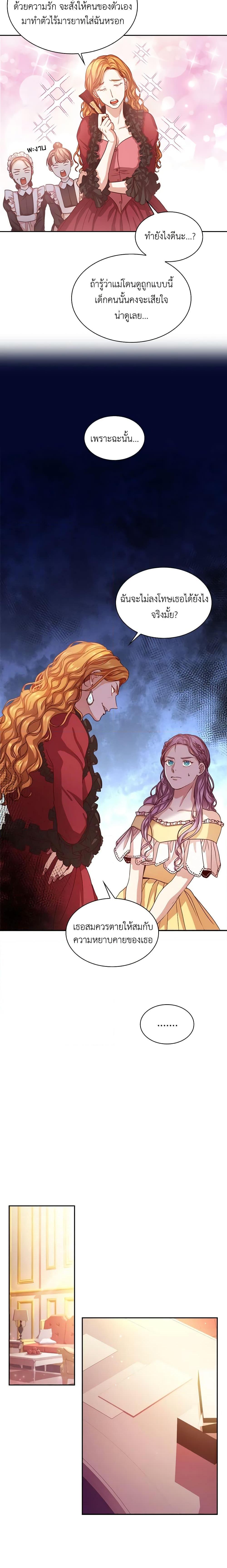 Manga-lc-com อ่านมังงะ อ่านการ์ตูน ออนไลน์ ฟรี I’m the Tyrant’s Secretary ตอนที่ 1 2 3 4 5 6 7 8 9 10 11 12 13 14 ฟรี ไม่มีโฆษณา Manga-lc - อ่าน มังงะ อ่าน การ์ตูน ออนไลน์ อ่านมังงะ ฟรี