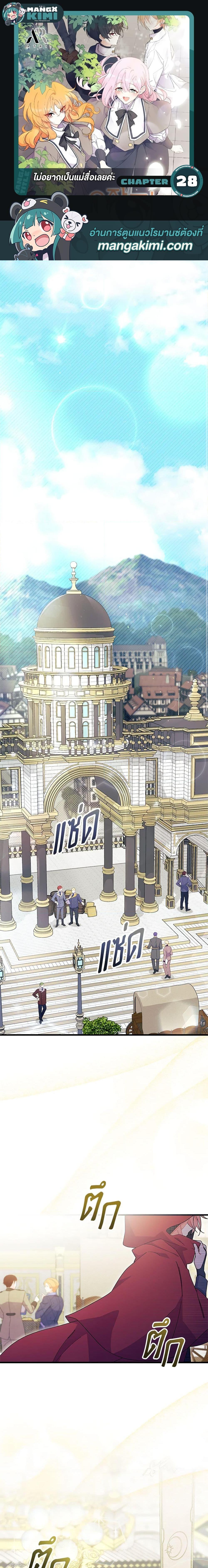 Manga-lc-com อ่านมังงะ อ่านการ์ตูน ออนไลน์ ฟรี I Don’t Want To Be a Magpie Bridge ตอนที่ 1 2 3 4 5 6 7 8 9 10 11 12 13 14 ฟรี ไม่มีโฆษณา Manga-lc - อ่าน มังงะ อ่าน การ์ตูน ออนไลน์ อ่านมังงะ ฟรี