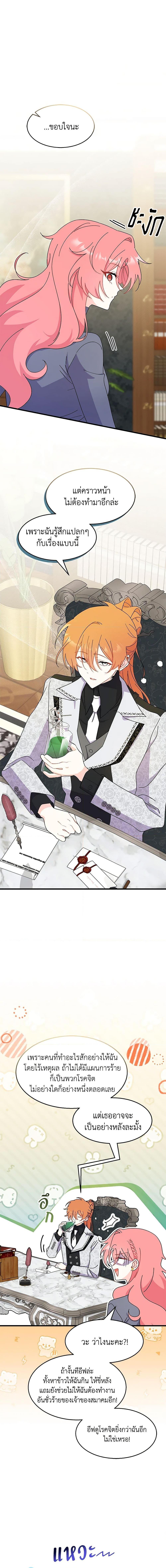 Manga-lc-com อ่านมังงะ อ่านการ์ตูน ออนไลน์ ฟรี I Don’t Want To Be a Magpie Bridge ตอนที่ 1 2 3 4 5 6 7 8 9 10 11 12 13 14 ฟรี ไม่มีโฆษณา Manga-lc - อ่าน มังงะ อ่าน การ์ตูน ออนไลน์ อ่านมังงะ ฟรี