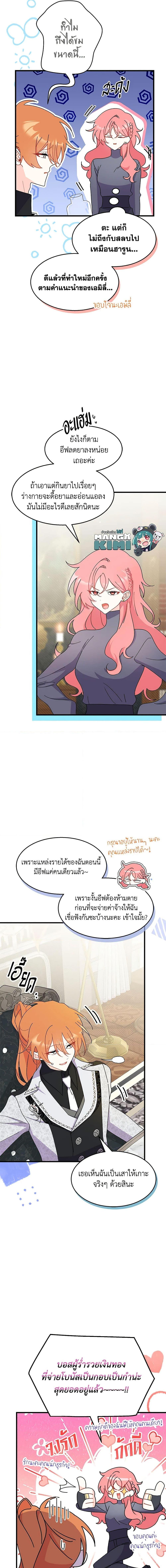 Manga-lc-com อ่านมังงะ อ่านการ์ตูน ออนไลน์ ฟรี I Don’t Want To Be a Magpie Bridge ตอนที่ 1 2 3 4 5 6 7 8 9 10 11 12 13 14 ฟรี ไม่มีโฆษณา Manga-lc - อ่าน มังงะ อ่าน การ์ตูน ออนไลน์ อ่านมังงะ ฟรี