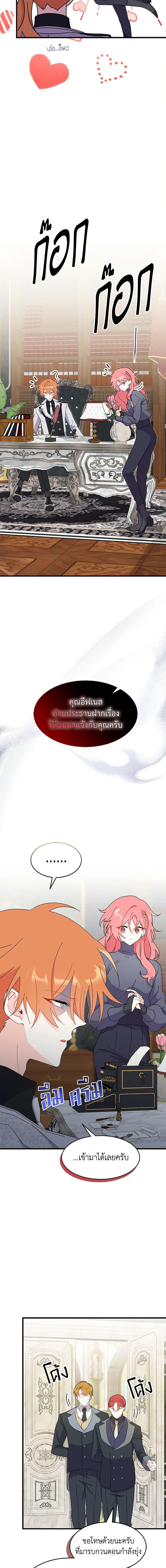 Manga-lc-com อ่านมังงะ อ่านการ์ตูน ออนไลน์ ฟรี I Don’t Want To Be a Magpie Bridge ตอนที่ 1 2 3 4 5 6 7 8 9 10 11 12 13 14 ฟรี ไม่มีโฆษณา Manga-lc - อ่าน มังงะ อ่าน การ์ตูน ออนไลน์ อ่านมังงะ ฟรี