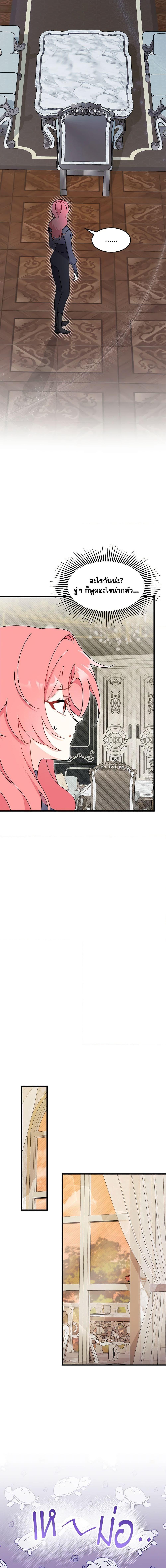 Manga-lc-com อ่านมังงะ อ่านการ์ตูน ออนไลน์ ฟรี I Don’t Want To Be a Magpie Bridge ตอนที่ 1 2 3 4 5 6 7 8 9 10 11 12 13 14 ฟรี ไม่มีโฆษณา Manga-lc - อ่าน มังงะ อ่าน การ์ตูน ออนไลน์ อ่านมังงะ ฟรี