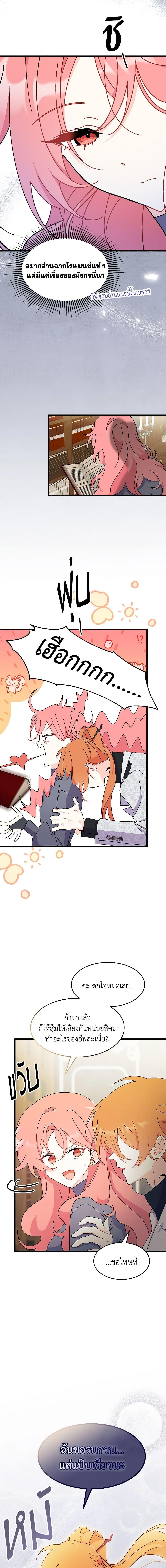 Manga-lc-com อ่านมังงะ อ่านการ์ตูน ออนไลน์ ฟรี I Don’t Want To Be a Magpie Bridge ตอนที่ 1 2 3 4 5 6 7 8 9 10 11 12 13 14 ฟรี ไม่มีโฆษณา Manga-lc - อ่าน มังงะ อ่าน การ์ตูน ออนไลน์ อ่านมังงะ ฟรี