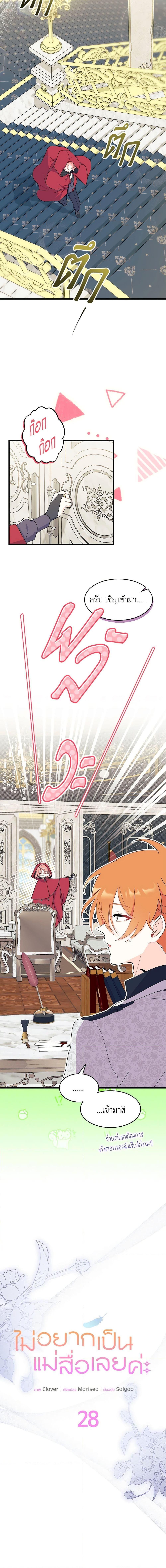 Manga-lc-com อ่านมังงะ อ่านการ์ตูน ออนไลน์ ฟรี I Don’t Want To Be a Magpie Bridge ตอนที่ 1 2 3 4 5 6 7 8 9 10 11 12 13 14 ฟรี ไม่มีโฆษณา Manga-lc - อ่าน มังงะ อ่าน การ์ตูน ออนไลน์ อ่านมังงะ ฟรี