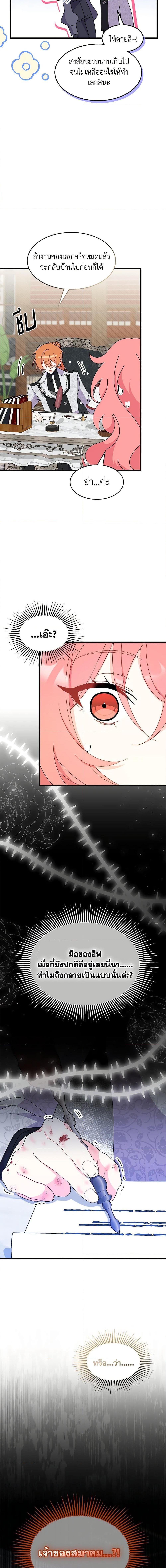 Manga-lc-com อ่านมังงะ อ่านการ์ตูน ออนไลน์ ฟรี I Don’t Want To Be a Magpie Bridge ตอนที่ 1 2 3 4 5 6 7 8 9 10 11 12 13 14 ฟรี ไม่มีโฆษณา Manga-lc - อ่าน มังงะ อ่าน การ์ตูน ออนไลน์ อ่านมังงะ ฟรี