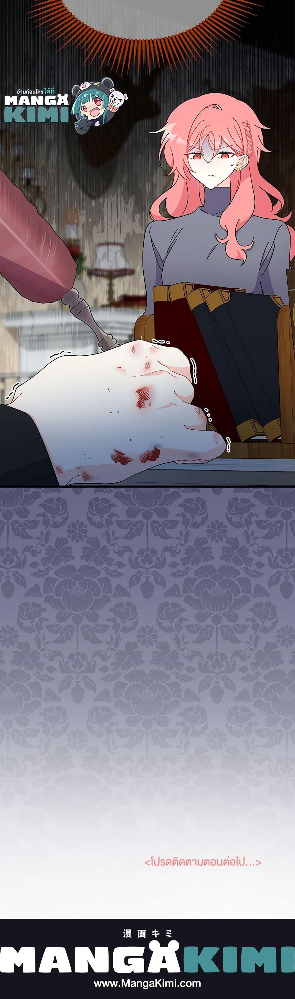 Manga-lc-com อ่านมังงะ อ่านการ์ตูน ออนไลน์ ฟรี I Don’t Want To Be a Magpie Bridge ตอนที่ 1 2 3 4 5 6 7 8 9 10 11 12 13 14 ฟรี ไม่มีโฆษณา Manga-lc - อ่าน มังงะ อ่าน การ์ตูน ออนไลน์ อ่านมังงะ ฟรี