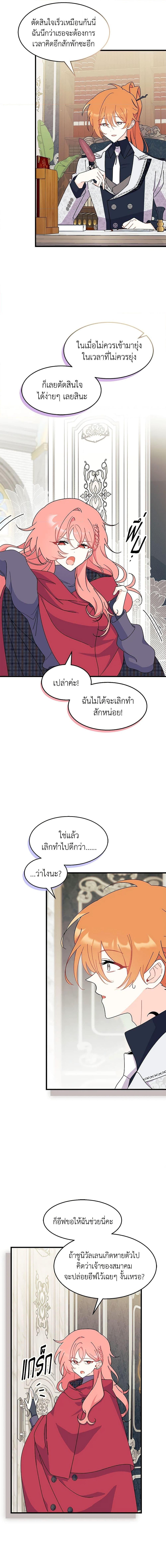 Manga-lc-com อ่านมังงะ อ่านการ์ตูน ออนไลน์ ฟรี I Don’t Want To Be a Magpie Bridge ตอนที่ 1 2 3 4 5 6 7 8 9 10 11 12 13 14 ฟรี ไม่มีโฆษณา Manga-lc - อ่าน มังงะ อ่าน การ์ตูน ออนไลน์ อ่านมังงะ ฟรี