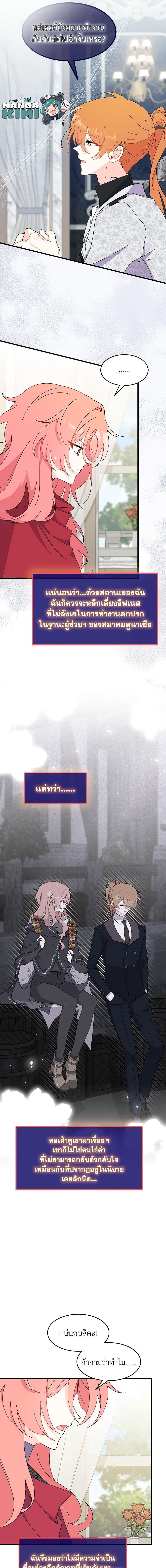 Manga-lc-com อ่านมังงะ อ่านการ์ตูน ออนไลน์ ฟรี I Don’t Want To Be a Magpie Bridge ตอนที่ 1 2 3 4 5 6 7 8 9 10 11 12 13 14 ฟรี ไม่มีโฆษณา Manga-lc - อ่าน มังงะ อ่าน การ์ตูน ออนไลน์ อ่านมังงะ ฟรี