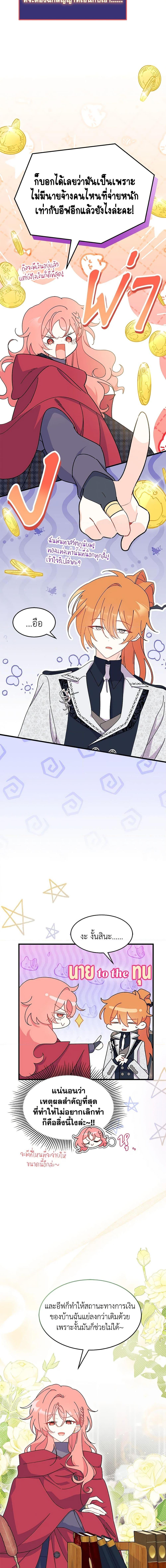 Manga-lc-com อ่านมังงะ อ่านการ์ตูน ออนไลน์ ฟรี I Don’t Want To Be a Magpie Bridge ตอนที่ 1 2 3 4 5 6 7 8 9 10 11 12 13 14 ฟรี ไม่มีโฆษณา Manga-lc - อ่าน มังงะ อ่าน การ์ตูน ออนไลน์ อ่านมังงะ ฟรี