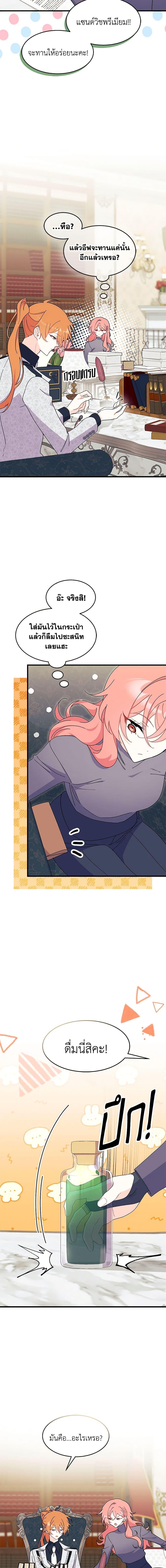 Manga-lc-com อ่านมังงะ อ่านการ์ตูน ออนไลน์ ฟรี I Don’t Want To Be a Magpie Bridge ตอนที่ 1 2 3 4 5 6 7 8 9 10 11 12 13 14 ฟรี ไม่มีโฆษณา Manga-lc - อ่าน มังงะ อ่าน การ์ตูน ออนไลน์ อ่านมังงะ ฟรี