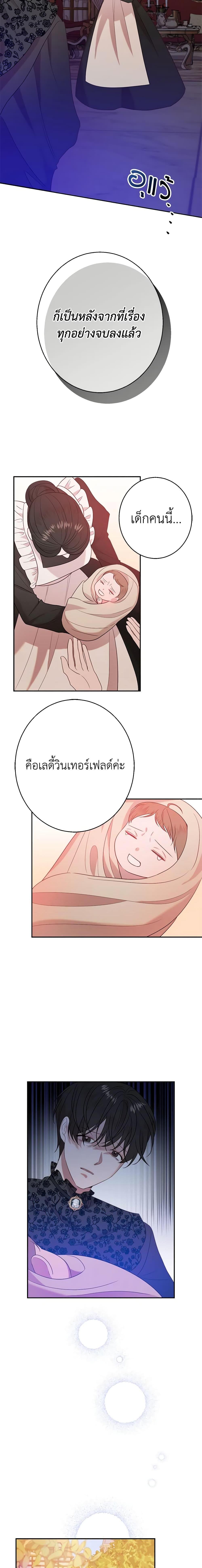 Manga-lc-com อ่านมังงะ อ่านการ์ตูน ออนไลน์ ฟรี The Raven Duchess ตอนที่ 1 2 3 4 5 6 7 8 9 10 11 12 13 14 ฟรี ไม่มีโฆษณา Manga-lc - อ่าน มังงะ อ่าน การ์ตูน ออนไลน์ อ่านมังงะ ฟรี