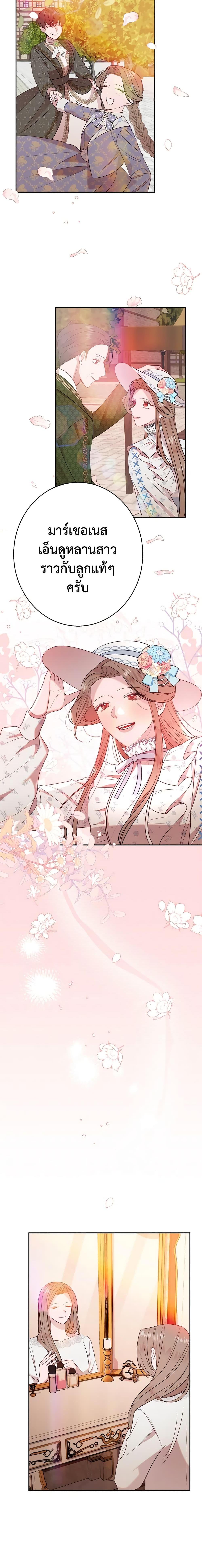 Manga-lc-com อ่านมังงะ อ่านการ์ตูน ออนไลน์ ฟรี The Raven Duchess ตอนที่ 1 2 3 4 5 6 7 8 9 10 11 12 13 14 ฟรี ไม่มีโฆษณา Manga-lc - อ่าน มังงะ อ่าน การ์ตูน ออนไลน์ อ่านมังงะ ฟรี