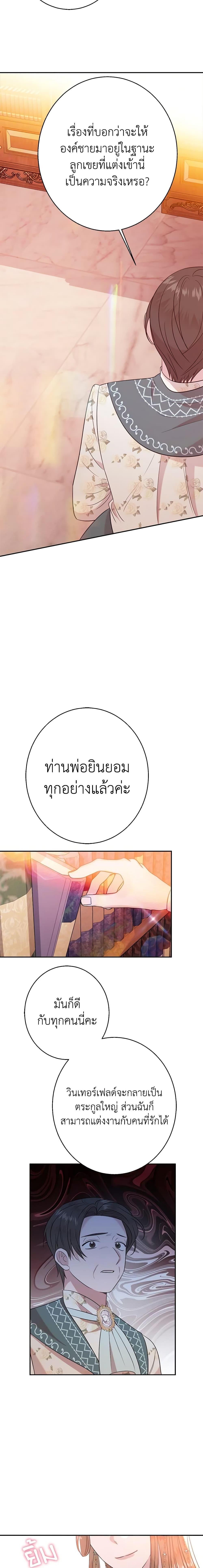Manga-lc-com อ่านมังงะ อ่านการ์ตูน ออนไลน์ ฟรี The Raven Duchess ตอนที่ 1 2 3 4 5 6 7 8 9 10 11 12 13 14 ฟรี ไม่มีโฆษณา Manga-lc - อ่าน มังงะ อ่าน การ์ตูน ออนไลน์ อ่านมังงะ ฟรี