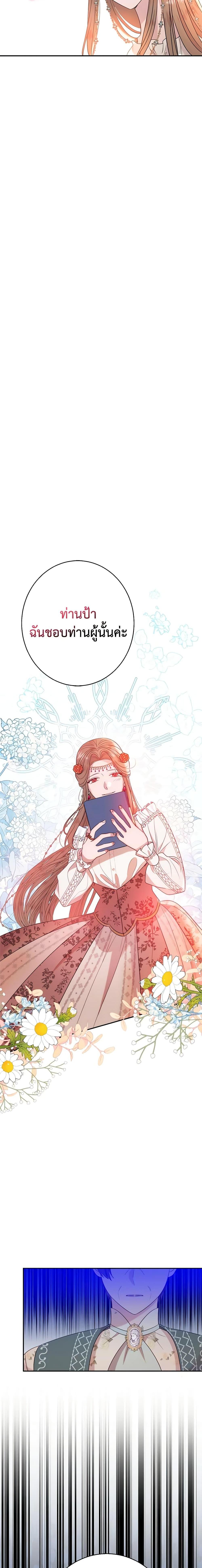 Manga-lc-com อ่านมังงะ อ่านการ์ตูน ออนไลน์ ฟรี The Raven Duchess ตอนที่ 1 2 3 4 5 6 7 8 9 10 11 12 13 14 ฟรี ไม่มีโฆษณา Manga-lc - อ่าน มังงะ อ่าน การ์ตูน ออนไลน์ อ่านมังงะ ฟรี