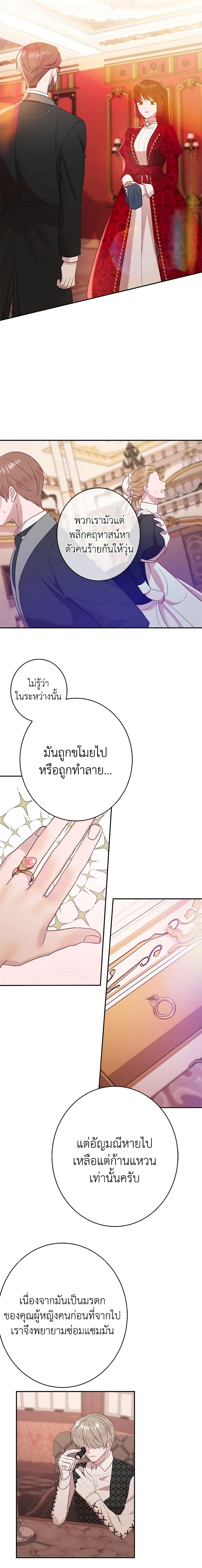 Manga-lc-com อ่านมังงะ อ่านการ์ตูน ออนไลน์ ฟรี The Raven Duchess ตอนที่ 1 2 3 4 5 6 7 8 9 10 11 12 13 14 ฟรี ไม่มีโฆษณา Manga-lc - อ่าน มังงะ อ่าน การ์ตูน ออนไลน์ อ่านมังงะ ฟรี