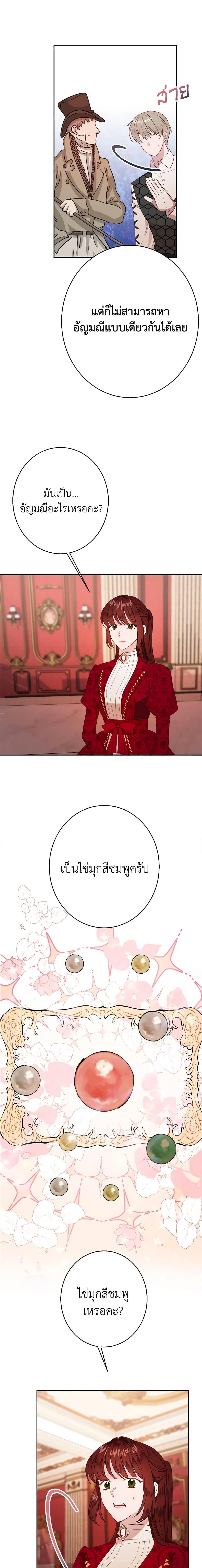 Manga-lc-com อ่านมังงะ อ่านการ์ตูน ออนไลน์ ฟรี The Raven Duchess ตอนที่ 1 2 3 4 5 6 7 8 9 10 11 12 13 14 ฟรี ไม่มีโฆษณา Manga-lc - อ่าน มังงะ อ่าน การ์ตูน ออนไลน์ อ่านมังงะ ฟรี