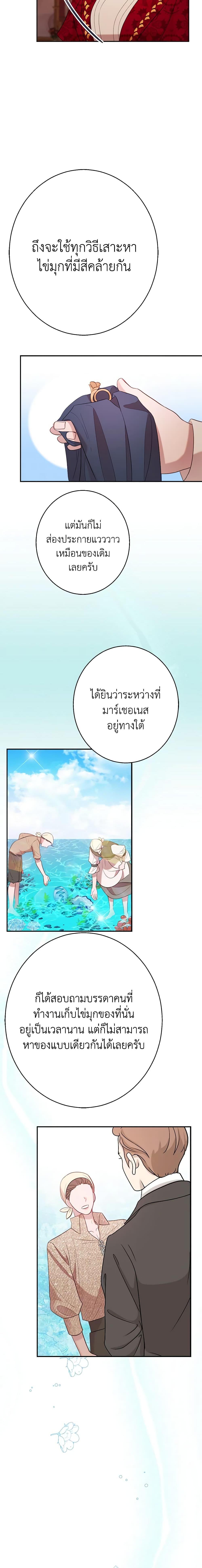 Manga-lc-com อ่านมังงะ อ่านการ์ตูน ออนไลน์ ฟรี The Raven Duchess ตอนที่ 1 2 3 4 5 6 7 8 9 10 11 12 13 14 ฟรี ไม่มีโฆษณา Manga-lc - อ่าน มังงะ อ่าน การ์ตูน ออนไลน์ อ่านมังงะ ฟรี