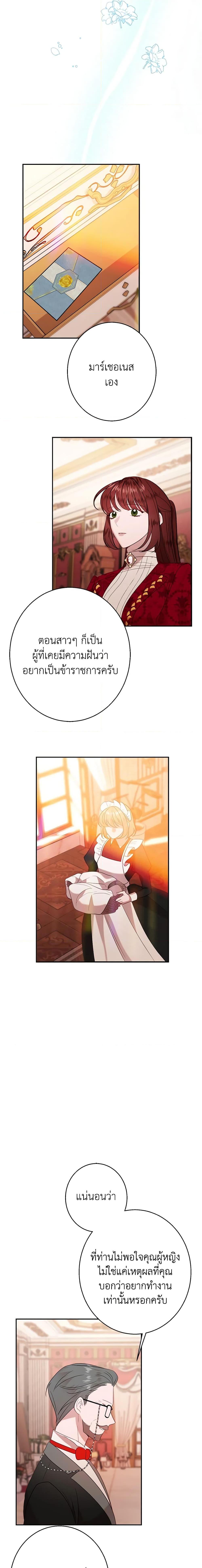 Manga-lc-com อ่านมังงะ อ่านการ์ตูน ออนไลน์ ฟรี The Raven Duchess ตอนที่ 1 2 3 4 5 6 7 8 9 10 11 12 13 14 ฟรี ไม่มีโฆษณา Manga-lc - อ่าน มังงะ อ่าน การ์ตูน ออนไลน์ อ่านมังงะ ฟรี