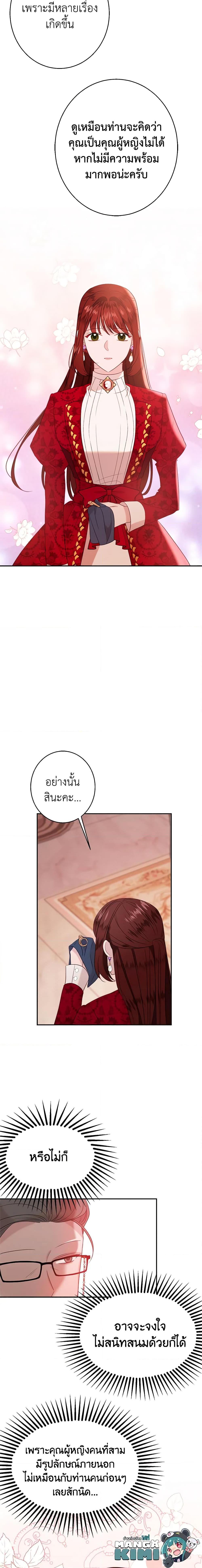 Manga-lc-com อ่านมังงะ อ่านการ์ตูน ออนไลน์ ฟรี The Raven Duchess ตอนที่ 1 2 3 4 5 6 7 8 9 10 11 12 13 14 ฟรี ไม่มีโฆษณา Manga-lc - อ่าน มังงะ อ่าน การ์ตูน ออนไลน์ อ่านมังงะ ฟรี