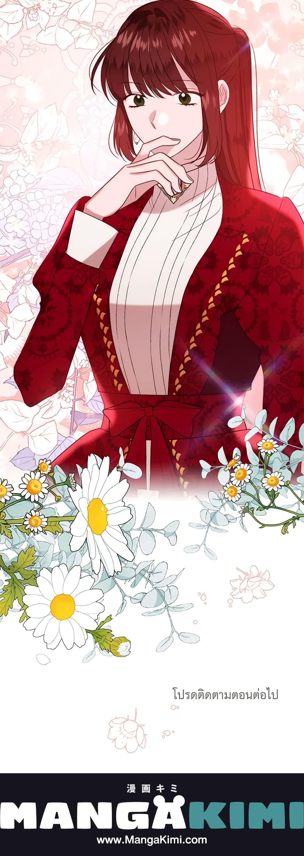 Manga-lc-com อ่านมังงะ อ่านการ์ตูน ออนไลน์ ฟรี The Raven Duchess ตอนที่ 1 2 3 4 5 6 7 8 9 10 11 12 13 14 ฟรี ไม่มีโฆษณา Manga-lc - อ่าน มังงะ อ่าน การ์ตูน ออนไลน์ อ่านมังงะ ฟรี