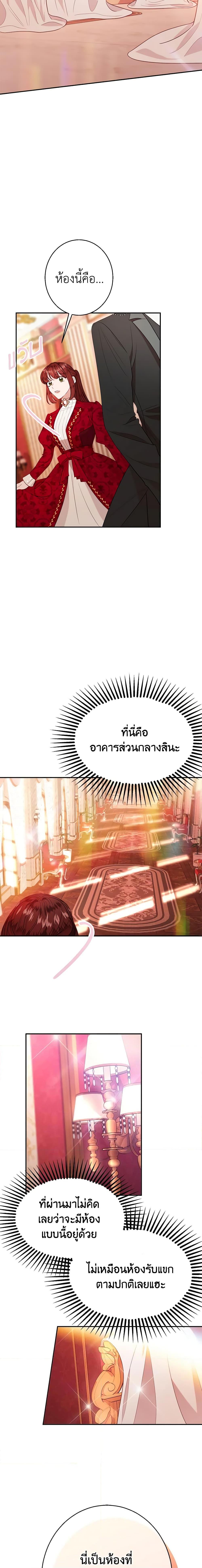 Manga-lc-com อ่านมังงะ อ่านการ์ตูน ออนไลน์ ฟรี The Raven Duchess ตอนที่ 1 2 3 4 5 6 7 8 9 10 11 12 13 14 ฟรี ไม่มีโฆษณา Manga-lc - อ่าน มังงะ อ่าน การ์ตูน ออนไลน์ อ่านมังงะ ฟรี