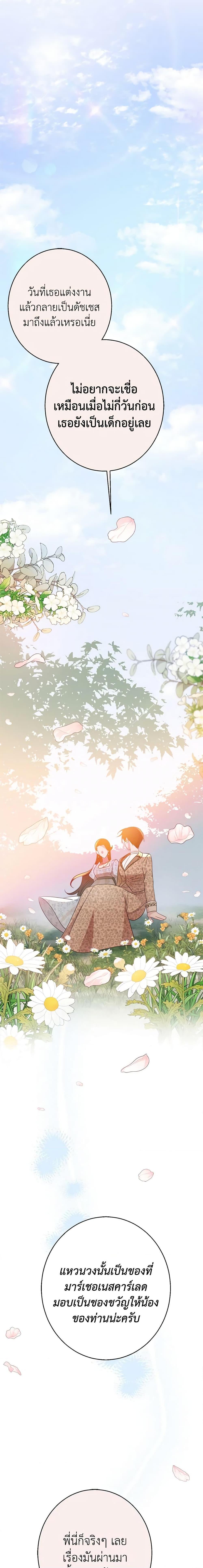 Manga-lc-com อ่านมังงะ อ่านการ์ตูน ออนไลน์ ฟรี The Raven Duchess ตอนที่ 1 2 3 4 5 6 7 8 9 10 11 12 13 14 ฟรี ไม่มีโฆษณา Manga-lc - อ่าน มังงะ อ่าน การ์ตูน ออนไลน์ อ่านมังงะ ฟรี