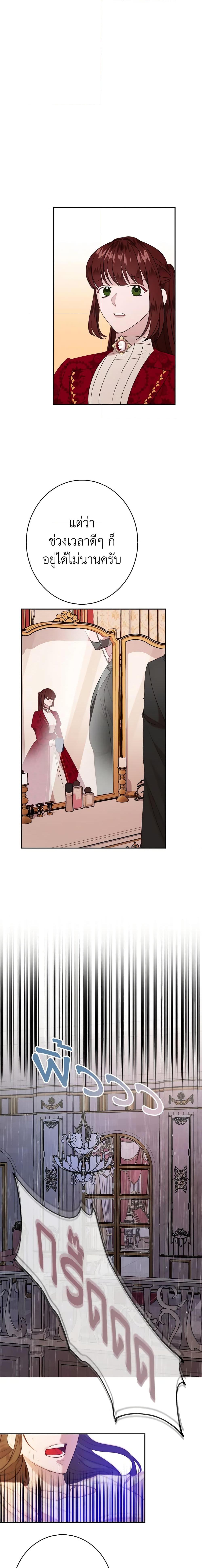 Manga-lc-com อ่านมังงะ อ่านการ์ตูน ออนไลน์ ฟรี The Raven Duchess ตอนที่ 1 2 3 4 5 6 7 8 9 10 11 12 13 14 ฟรี ไม่มีโฆษณา Manga-lc - อ่าน มังงะ อ่าน การ์ตูน ออนไลน์ อ่านมังงะ ฟรี