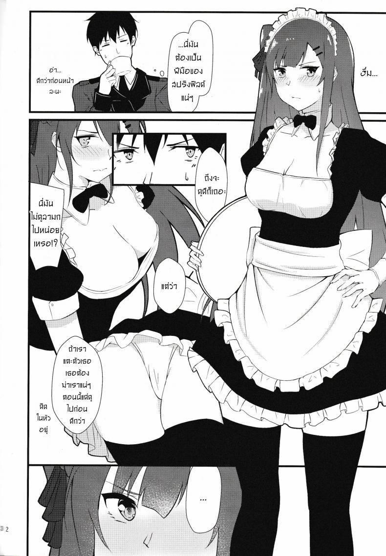 Doujin-Lc- อ่าน โดจิน มังฮวา เกาหลี ญี่ปุ่น จีน แปลไทย เพื่อนาย ชั้นทำได้ [Flugel] Maid Na WA2000 ตอนที่ 1 2 3 4 5 6 7 8 9 10 11 12 13 14 ฟรี ไม่มีโฆษณา อ่าน โดจิน Manhwa เกาหลี ญี่ปุ่น จีน เรามีครบ คัดมาให้เน้นๆ โดจิน 18+ รับประกันความฟินโดย  Doujin Lc
