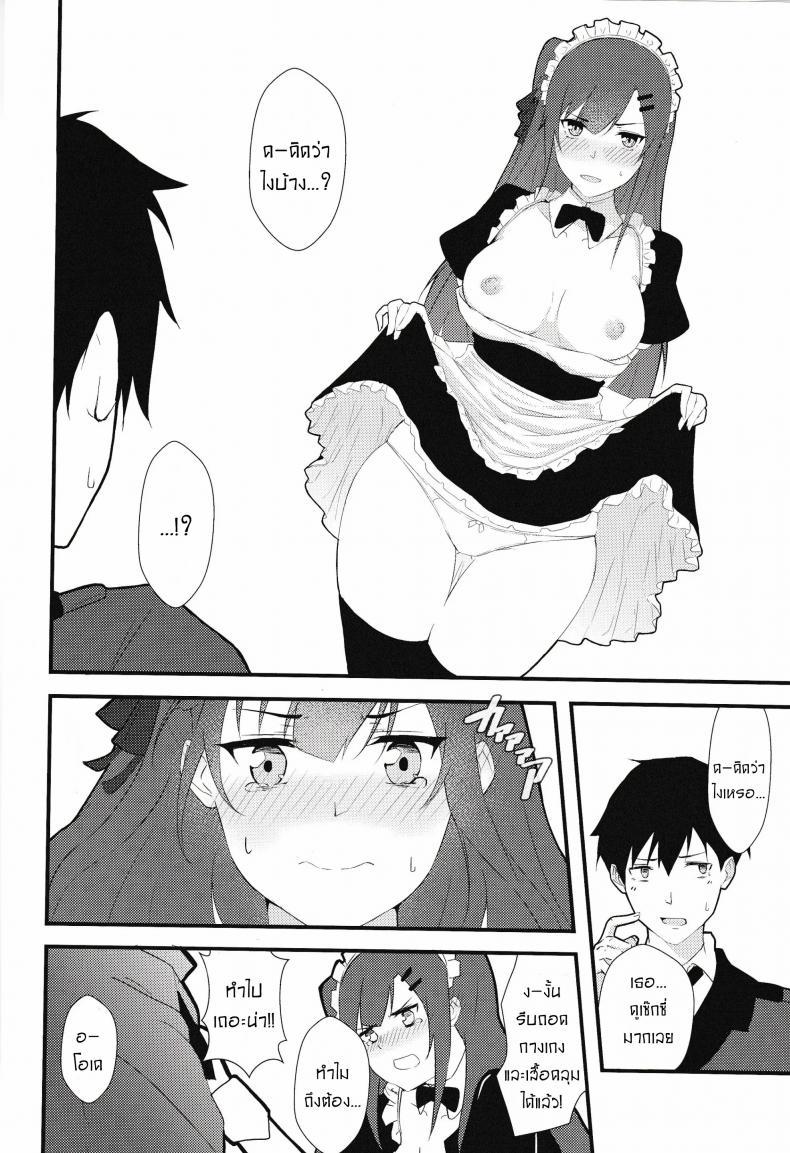 Doujin-Lc- อ่าน โดจิน มังฮวา เกาหลี ญี่ปุ่น จีน แปลไทย เพื่อนาย ชั้นทำได้ [Flugel] Maid Na WA2000 ตอนที่ 1 2 3 4 5 6 7 8 9 10 11 12 13 14 ฟรี ไม่มีโฆษณา อ่าน โดจิน Manhwa เกาหลี ญี่ปุ่น จีน เรามีครบ คัดมาให้เน้นๆ โดจิน 18+ รับประกันความฟินโดย  Doujin Lc