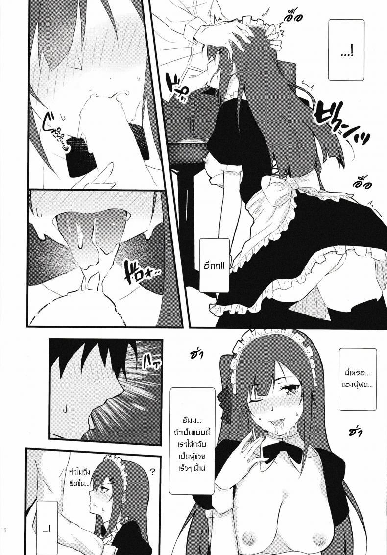 Doujin-Lc- อ่าน โดจิน มังฮวา เกาหลี ญี่ปุ่น จีน แปลไทย เพื่อนาย ชั้นทำได้ [Flugel] Maid Na WA2000 ตอนที่ 1 2 3 4 5 6 7 8 9 10 11 12 13 14 ฟรี ไม่มีโฆษณา อ่าน โดจิน Manhwa เกาหลี ญี่ปุ่น จีน เรามีครบ คัดมาให้เน้นๆ โดจิน 18+ รับประกันความฟินโดย  Doujin Lc