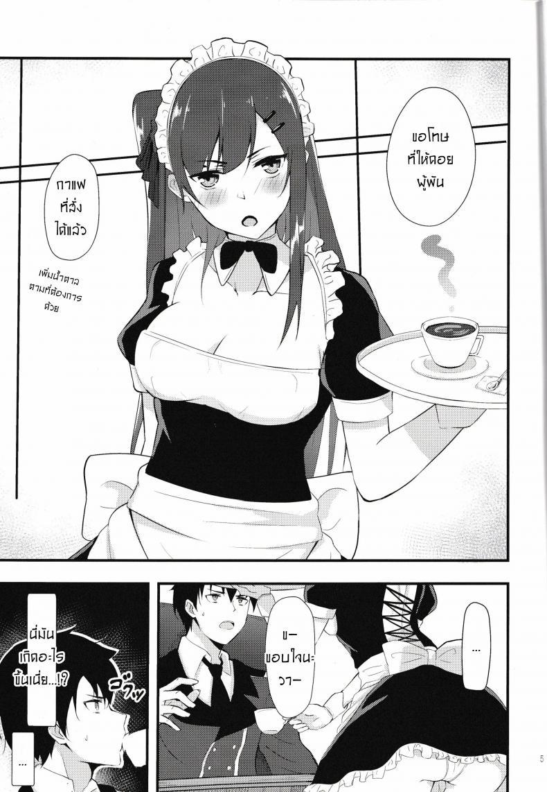 Doujin-Lc- อ่าน โดจิน มังฮวา เกาหลี ญี่ปุ่น จีน แปลไทย เพื่อนาย ชั้นทำได้ [Flugel] Maid Na WA2000 ตอนที่ 1 2 3 4 5 6 7 8 9 10 11 12 13 14 ฟรี ไม่มีโฆษณา อ่าน โดจิน Manhwa เกาหลี ญี่ปุ่น จีน เรามีครบ คัดมาให้เน้นๆ โดจิน 18+ รับประกันความฟินโดย  Doujin Lc