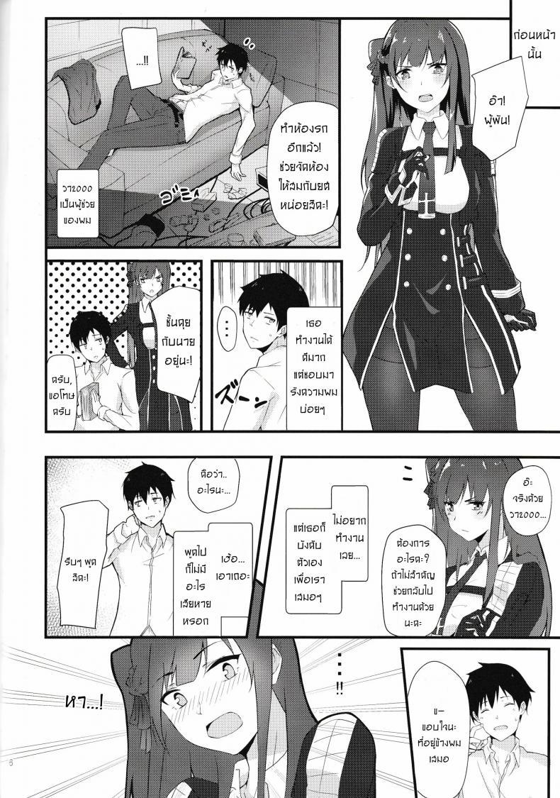 Doujin-Lc- อ่าน โดจิน มังฮวา เกาหลี ญี่ปุ่น จีน แปลไทย เพื่อนาย ชั้นทำได้ [Flugel] Maid Na WA2000 ตอนที่ 1 2 3 4 5 6 7 8 9 10 11 12 13 14 ฟรี ไม่มีโฆษณา อ่าน โดจิน Manhwa เกาหลี ญี่ปุ่น จีน เรามีครบ คัดมาให้เน้นๆ โดจิน 18+ รับประกันความฟินโดย  Doujin Lc