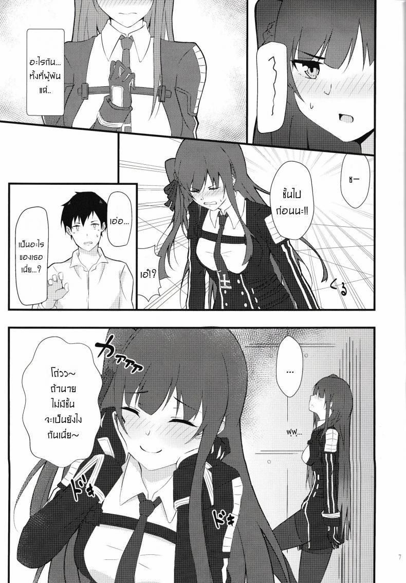 Doujin-Lc- อ่าน โดจิน มังฮวา เกาหลี ญี่ปุ่น จีน แปลไทย เพื่อนาย ชั้นทำได้ [Flugel] Maid Na WA2000 ตอนที่ 1 2 3 4 5 6 7 8 9 10 11 12 13 14 ฟรี ไม่มีโฆษณา อ่าน โดจิน Manhwa เกาหลี ญี่ปุ่น จีน เรามีครบ คัดมาให้เน้นๆ โดจิน 18+ รับประกันความฟินโดย  Doujin Lc